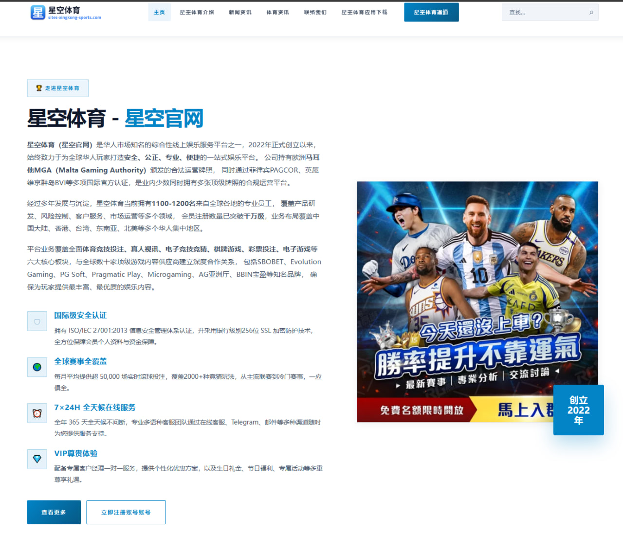 詹姆斯父子同台：湖人新赛季阵容化学反应深度解析