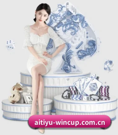 爱体育登录 APP 界面